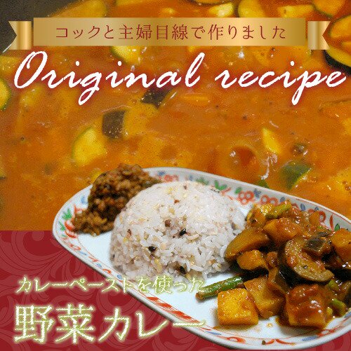 マイルドカレー スパイスセット - アメ横大津屋スパイス・豆の専門店