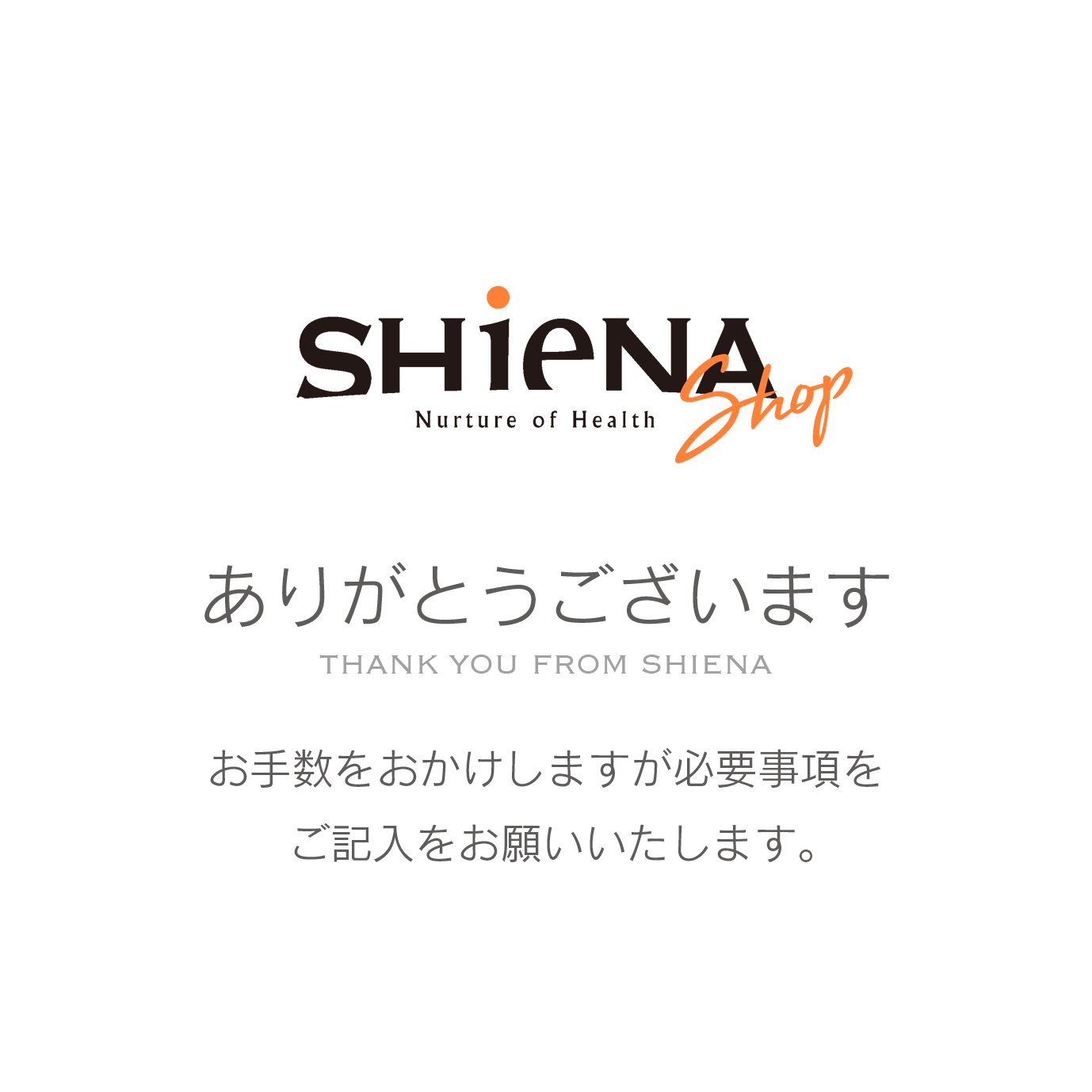 SHieNA Shop