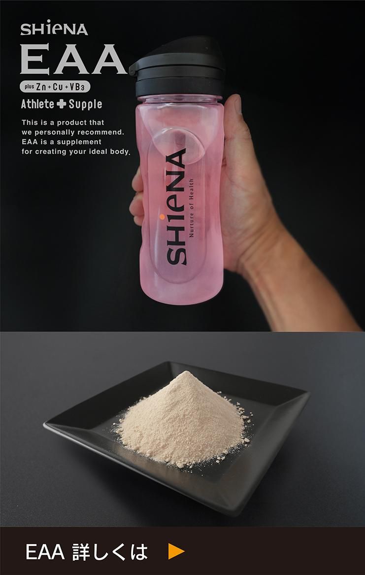 お得！お試し3種サプリセット【HMB5個＋EAA3個＋チェンジサプリ3個