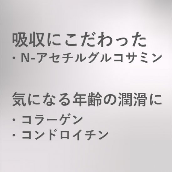 純正直販店 富士フイルム 新グルコサミン＆コラーゲン 150粒 5個セット