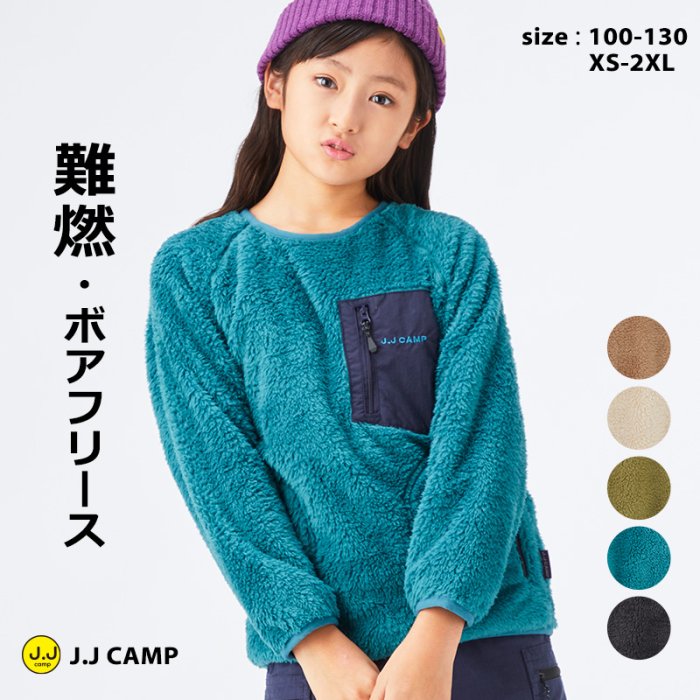 takibeat fleece｜J.J CAMP ONLINE STORE