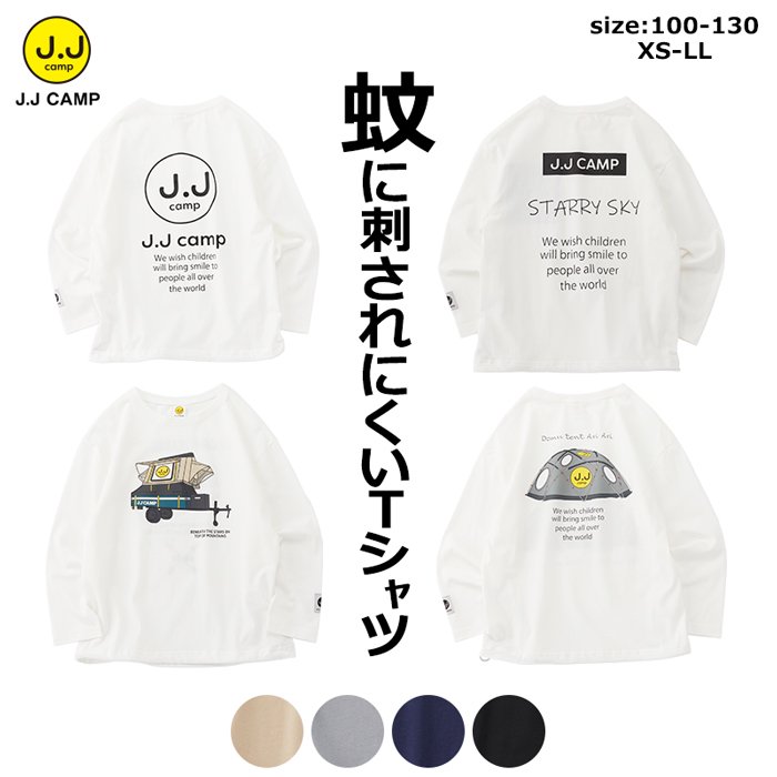 honmaru/starry sky/trailer tent/dome tent Long T-shirt｜J.J CAMP ONLINE STORE