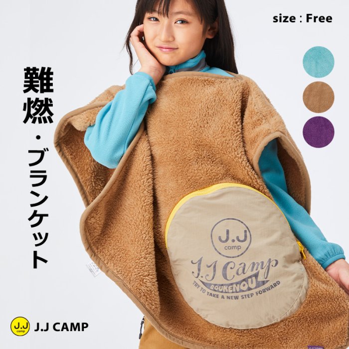 takiblan2 fleece｜J.J CAMP ONLINE STORE