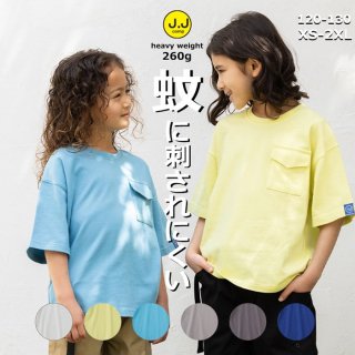 山(yama)/昊(sora)/月(tsuki)/海(kai)　【kids】<img class='new_mark_img2' src='https://img.shop-pro.jp/img/new/icons62.gif' style='border:none;display:inline;margin:0px;padding:0px;width:auto;' />