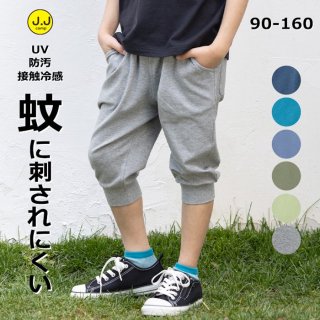 three-quarter length pants<img class='new_mark_img2' src='https://img.shop-pro.jp/img/new/icons62.gif' style='border:none;display:inline;margin:0px;padding:0px;width:auto;' />