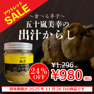 ھ̣´ֶۤΤᥢȥåȤʡھ̣¡25.11.26۸޽Ρֽн餷 ŹޤǤ͵ο٤ɻҡǽĴ̣䥷ո޽ƽ֤ץաɥ