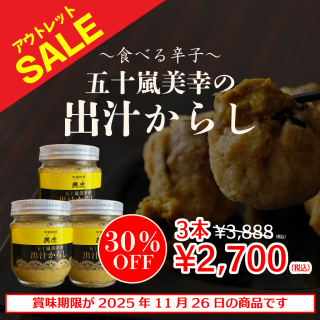 ھ̣´ֶۤΤᥢȥåȤʡھ̣¡25.11.26۸޽Ρֽн餷3ܥåȡŹޤǤ͵ο٤ɻҡǽĴ̣䥷ո޽ƽ֤ץաɥ