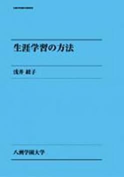 看護学生　教材　全38冊 JJNスペシャル | シリーズ商品 | 医学書院