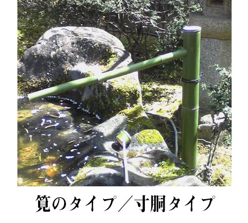 筧 - 三木竹材店 ｜ 京都の竹細工職人の店