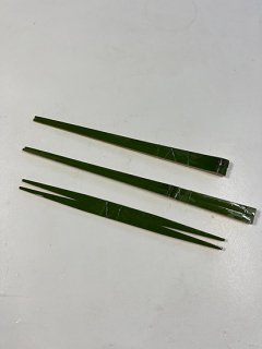 青竹箸　三本組セット