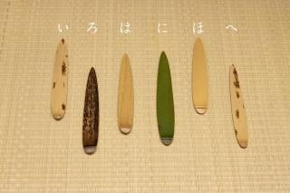 ڡѡʥ