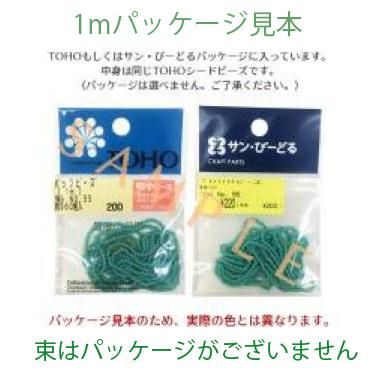 TOHO シードビーズ 六角大ビーズ 糸通し No.84 - シードビーズ
