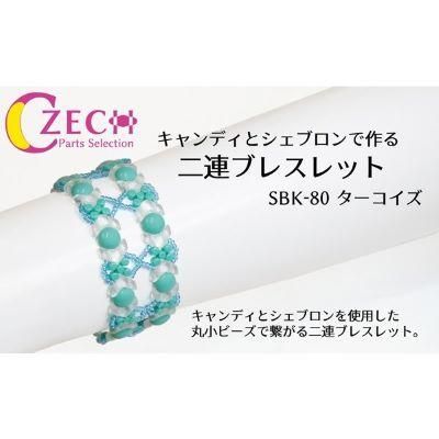 【専用】シェブロン・ビーズ・ブレスレット他 TADY&KINGシェブロンビーズブレスレット ALL ITEM TADY＆KING