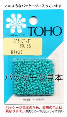 TOHO シードビーズ 特大4mm ミックス 6.5g　BM10 - シードビーズ・パーツ・ビーズステッチ資材専門店 サン・びーどる