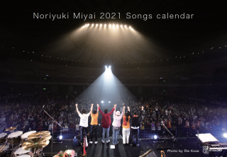 Noriyuki Miyai 2021 Songs Calendar