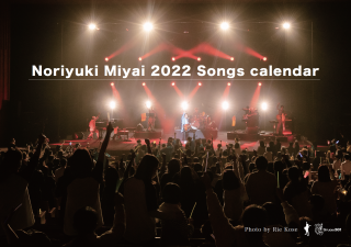 Noriyuki Miyai 2022 Songs Calendar