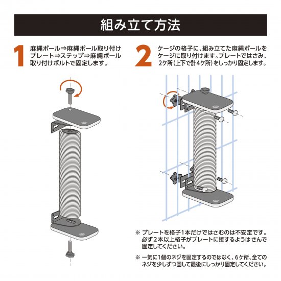 定番正規店 【バラ売り可】キャティポール2本とステップ大1つ