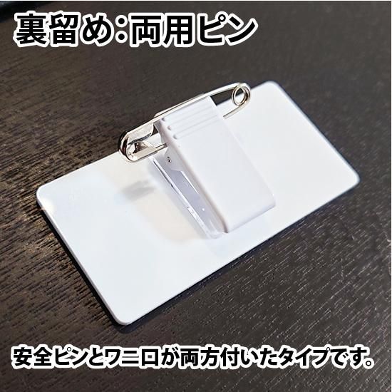 職名札 駅務 正規入手品 神栄ホームクリエイト 室名札 SK-602H SK-602A SK-602S 表札