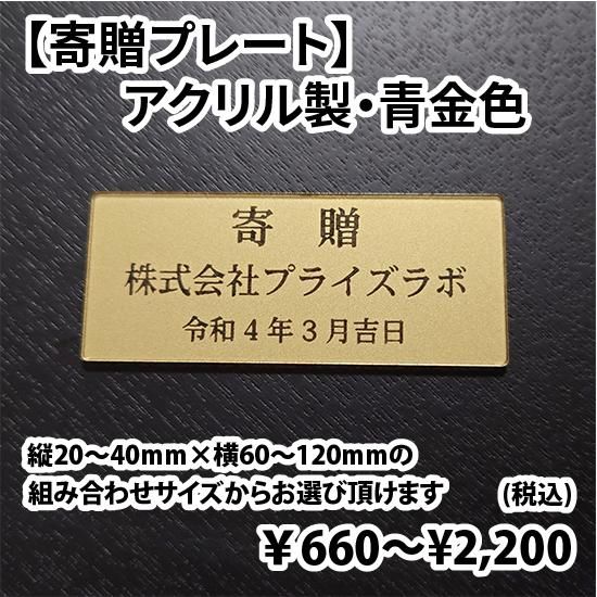 3-1506 各種メダル等まとめ メダル】FMA-80