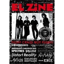 EL ZINE vol.43【ZINE】