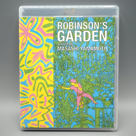 Robinson's Garden / ロビンソンの庭 - 限定版【新品 Blu-ray 