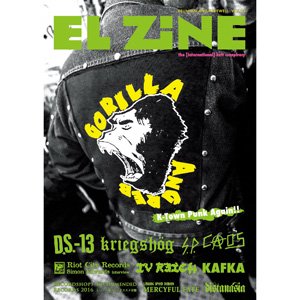 EL ZINE vol.23【ZINE】