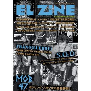 EL ZINE vol.57【ZINE】