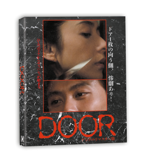 Door ڿ Blu-ray
