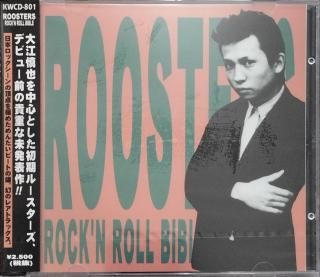 ポップス+ロック(邦楽) keep it raal keep it raal ポップス/ロック(邦楽)