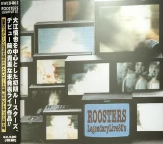 ■[廃盤] OverTheDogs アルバムCD「福生ラバーソールレコード」■ Amazon.co.jp: OverTheDogs CD「福生ラバーソールレコード