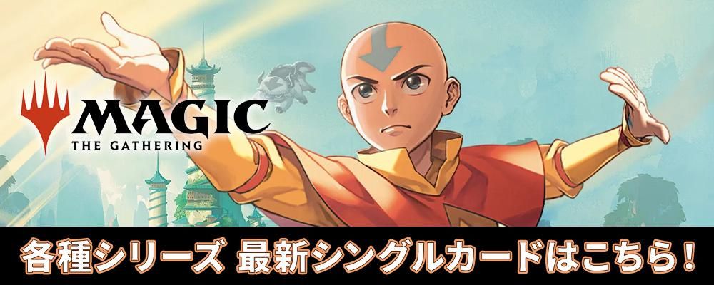 �ޥ��å����������㥶��� �ǿ����󥰥륫���ɤϤ�����