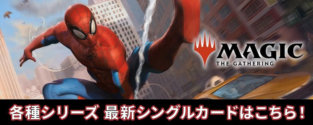 トレカ&ホビーの通販なら REALiZE