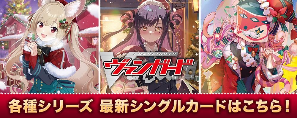 トレカ&ホビーの通販なら REALiZE