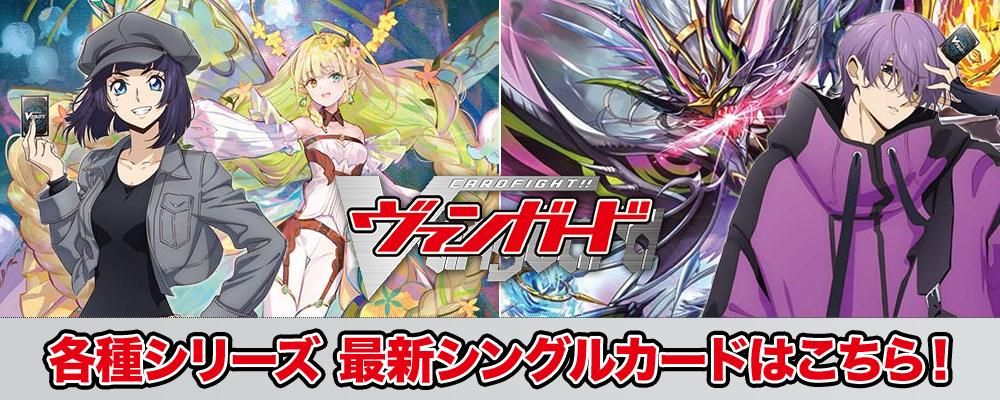 トレカ&ホビーの通販なら REALiZE