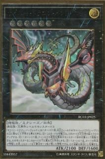 ڥץ쥤ѡ ڥ饹Ȱ㤤ͷ RC03-JP025 Сɥ饴󡦥ե˥ƥ (ܸ ץߥॴɥ쥢) RARITY COLLECTIONš