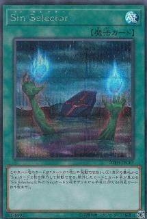 遊戯王【日本語版】のトレカ（TCG）通販なら REALiZE トレカ&ホビー