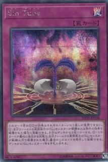 遊戯王 アルティメットレア 8枚セット 日本語版 LP 美品 遊戯王 アルティメットレア 8枚セット 日本語版 LP 美品 - メルカリ