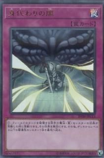 遊戯王【日本語版】のトレカ（TCG）通販なら REALiZE トレカ&ホビー