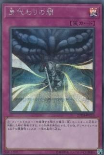 遊戯王【日本語版】のトレカ（TCG）通販なら REALiZE トレカ&ホビー