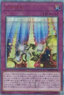 ڥץ쥤ѡ ͷ 20TH-JPC18 ﵯ (ܸ 20thåȥ쥢) 20th ANNIVERSARY LEGEND COLLECTION š