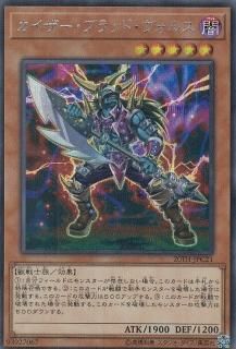 遊戯王【日本語版】のトレカ（TCG）通販なら REALiZE トレカ&ホビー