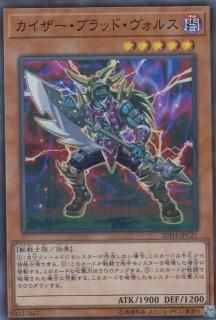 遊戯王【日本語版】のトレカ（TCG）通販なら REALiZE トレカ&ホビー