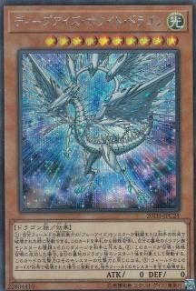 ڥץ쥤ѡ ͷ 20TH-JPC24 ǥץۥ磻ȡɥ饴 (ܸ åȥ쥢) 20th ANNIVERSARY LEGEND COLLECTION š