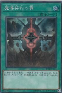 ڥץ쥤ѡ ͷ 20TH-JPC36 Ƴ (ܸ åȥ쥢) 20th ANNIVERSARY LEGEND COLLECTION š
