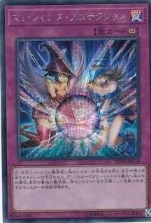 ڥץ쥤ѡ ͷ 20TH-JPC38 ޥ󥺡ץƥ (ܸ åȥ쥢) 20th ANNIVERSARY LEGEND COLLECTION š