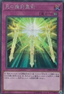 遊戯王【日本語版】のトレカ(TCG)通販なら REALiZE トレカ&ホビー 遊戯王【日本語版】のトレカ(TCG)通販なら REALiZE トレカ&ホビー