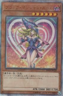 ڥץ쥤ѡ ͷ 20TH-JPC55 ֥åޥ󡦥 (ܸ 20thåȥ쥢) 20th ANNIVERSARY LEGEND COLLECTION š