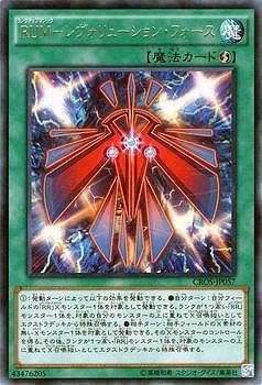 クロスオーバーソウルズ Gレア バラ売り 遊戯王 クロスオーバー