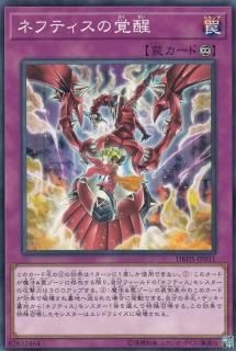 �ڥץ쥤�ѡ� ͷ���� DBHS-JP011 �ͥեƥ����γ��� (���ܸ��� �Ρ��ޥ�) �ǥå��ӥ�ɥѥå� �ҥɥ��󡦥���ʡ��� ����š�