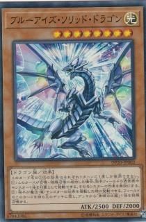 ڥץ쥤ѡ ͷ DP20-JP002 ֥롼åɡɥ饴 (ܸ ѡ쥢) 쥸ɥǥ奨ꥹ3 š